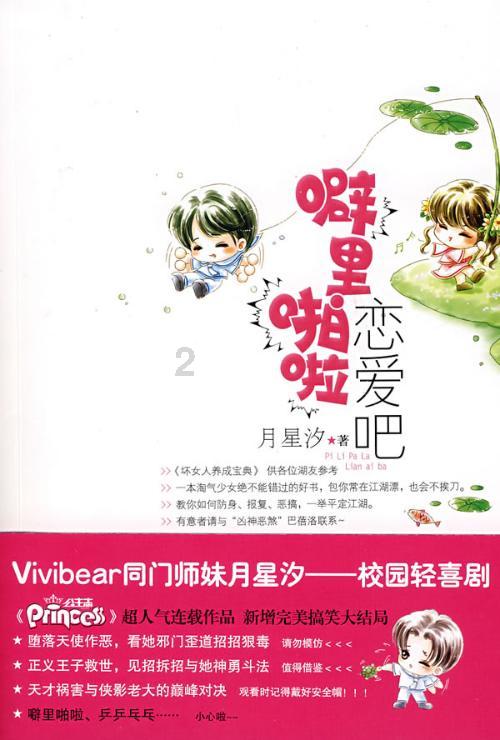 魂之幻影