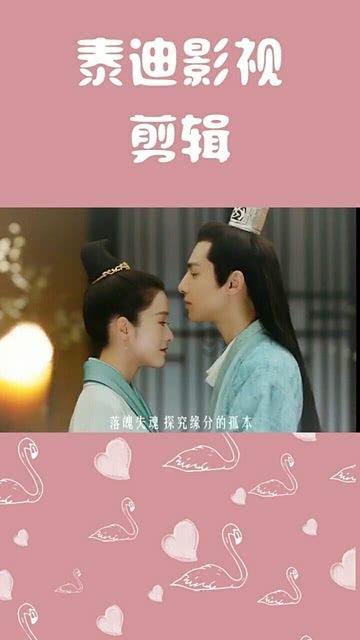 红莲之王