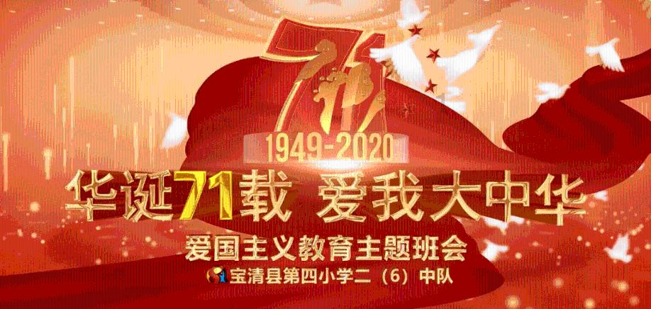 升空的愤怒奶奶