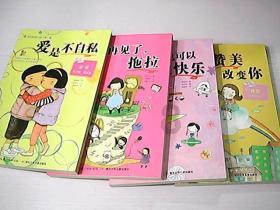 杀出重围人类分裂